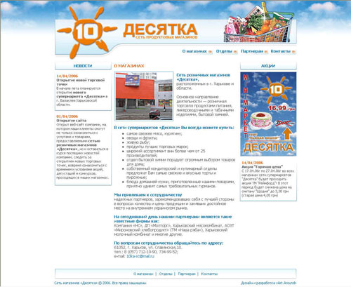 http://10ka.com.ua