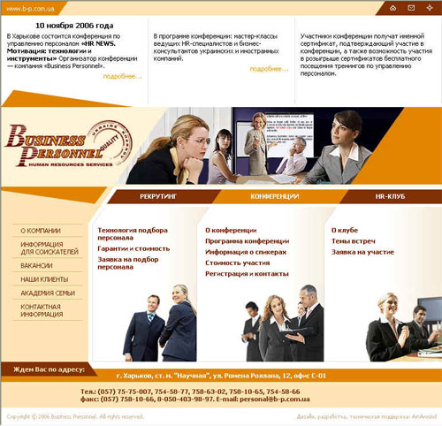 http://www.b-p.com.ua