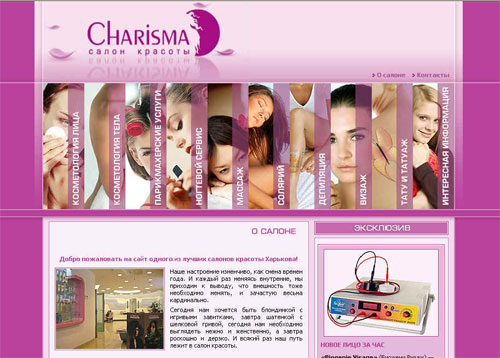 http://www.salon-charisma.com