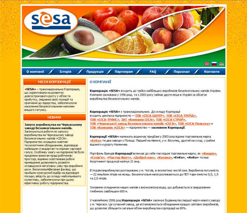 http://www.sesa.com.ua