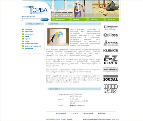 http://www.gvozdi.com.ua