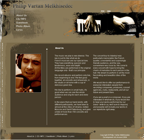 http://www.vartan.com.ua
